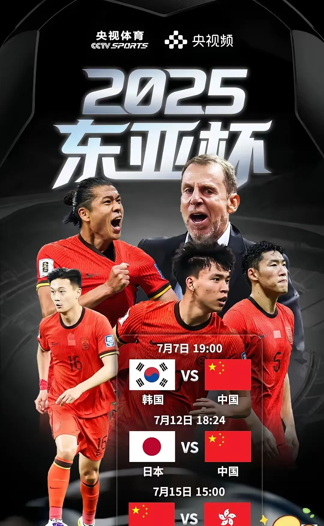 多米电竞包含足总杯今夜再迎强敌，山东泰山豪取连胜，主帅态度——信心回归，数据趋势出现新变化的词条